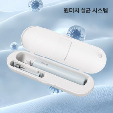 CozyTemp 휴대용 칫솔 살균기 무선 uv자외선 칫솔건조기 1인 전동 칫솔살균기