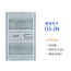 코콤 2선식 인터폰용 초인종