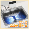 벨아젠 다용도 초음파 식기세척기 가정용 업소용 과일 야채 대용량 컵 젖병 살균